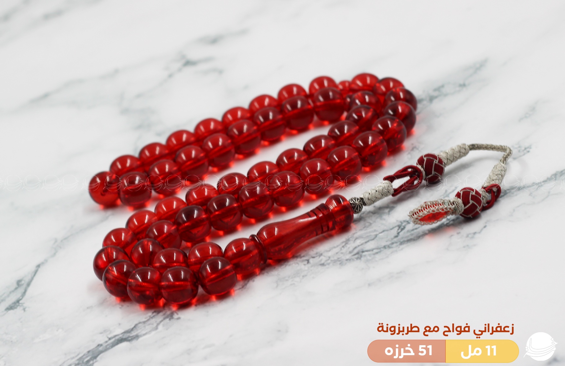 زعفراني فواح مع طربزونة