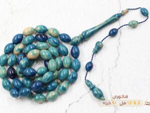 فاتوران ازرق بحري فخم
