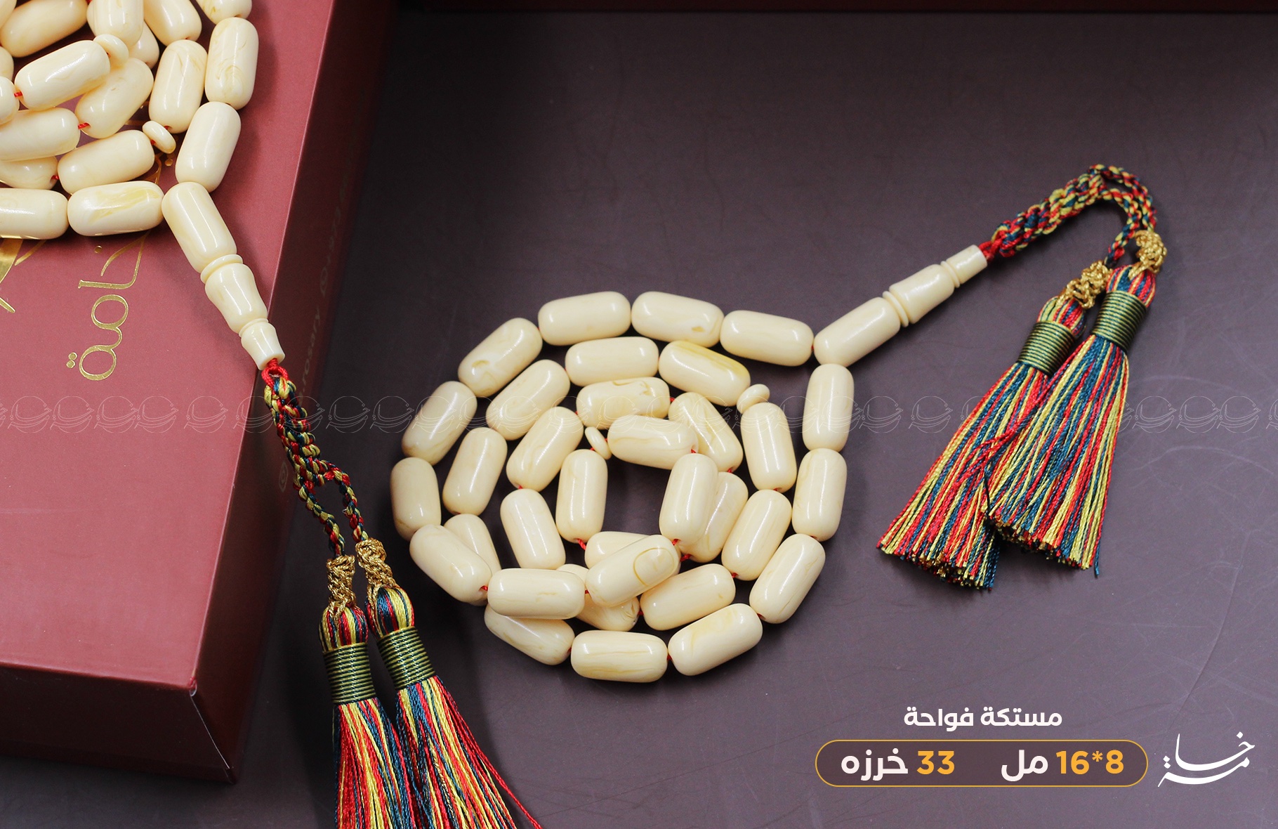 مستكة فواحة كريمية (صنوبري)