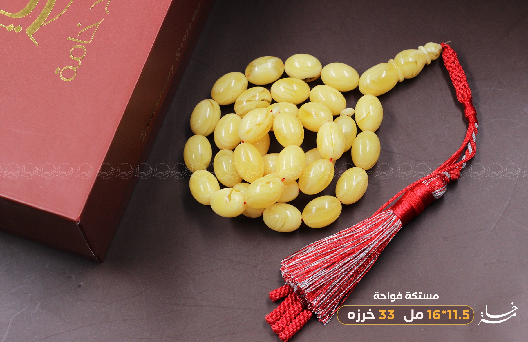 مستكة فواحة (بيض حمام)