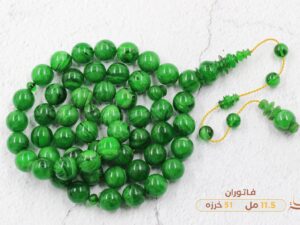 فاتوران اخضر ملكي