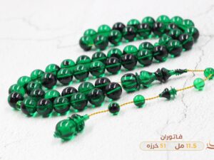 فاتوران اكوامارين محبر