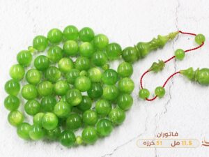 فاتوران اخضر تفاحي منجم