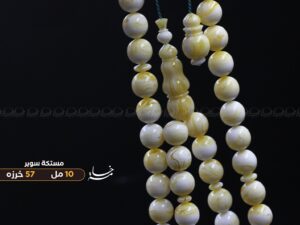مستكة قيمر عسل (خراطة سوبر)