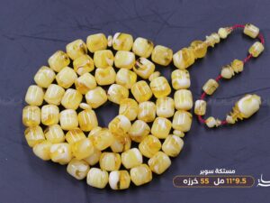 مستكة مصرية سوبر (صندوقية)