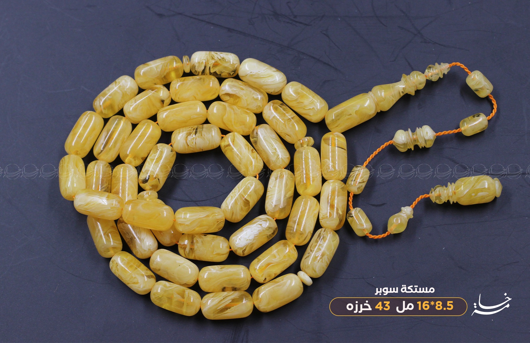 مستكة مصرية صنوبرية