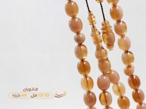 فاتوران منصوف