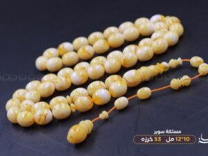 مستكة خراطة سوبر (بيضوي)