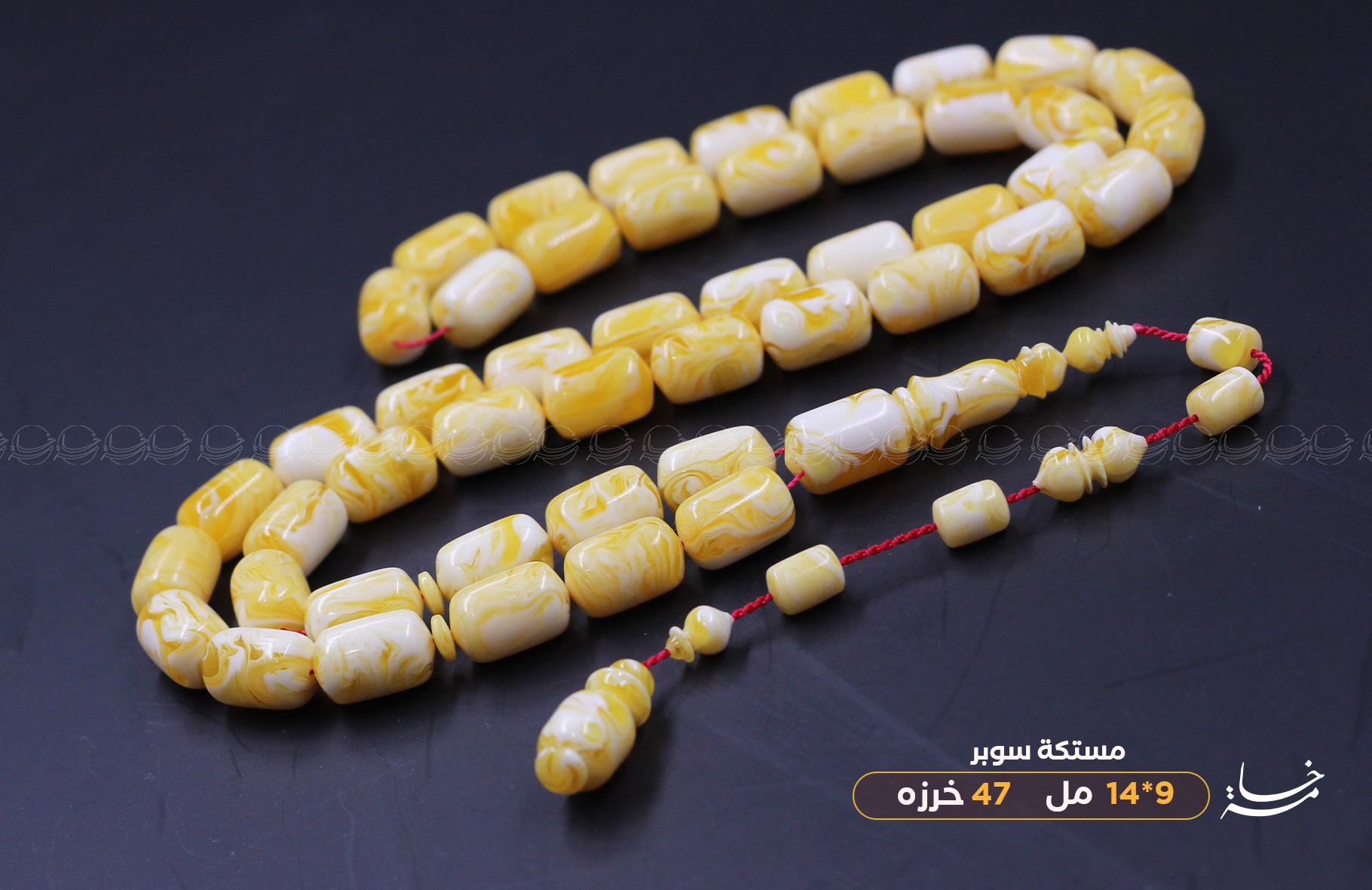 مستكة مصرية برميلية (قيمر عسل)