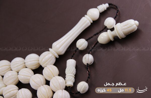 عظم جمل منقوش خراطة سوبر