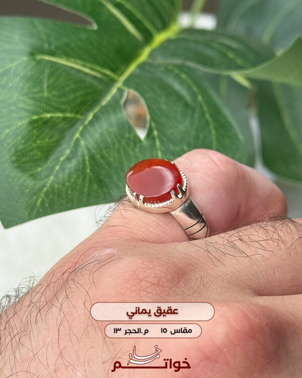 عقيق يماني زجاجي صياغة ملكية
