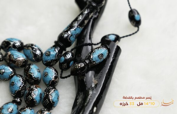 يسر مطعم بالفضة والفيروز