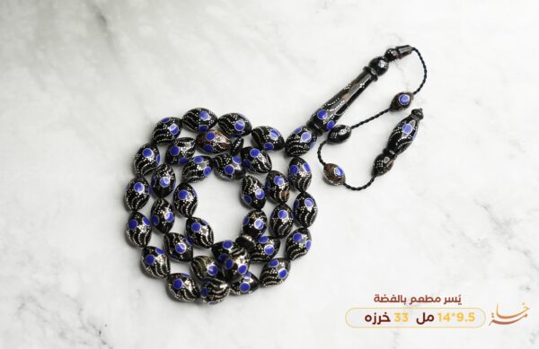 يسر مطعم بالفضة واللزورد