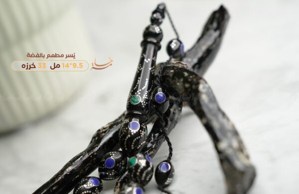 يسر مطعم بالفضة والملكايت واللزورد