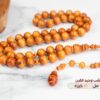 خشب وحيد القرن النادر (دائري)