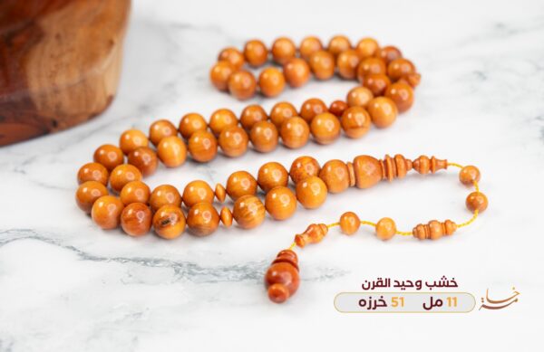 خشب وحيد القرن النادر (دائري)