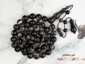 قرن جاموس 12 مل