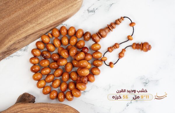 خشب وحيد القرن النادر (ذروي)