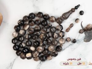 قرن جاموس (تفاحي) جامبو