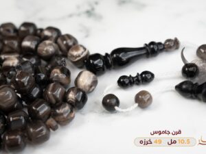 قرن جاموس (تفاحي)