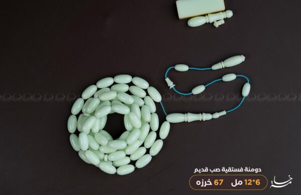 دومنة فستقية صب قديم (صنوبري)