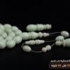 دومنة فستقية صب قديم بيضوي