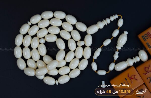 دومنة صب قديم (بيضوي)