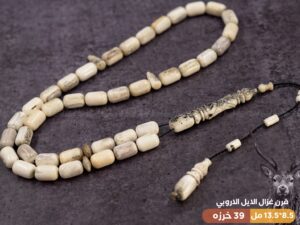 قرن غزال الايل الاروبي (برميلي) طقم منقوش