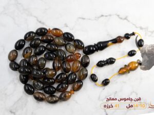 قرن جاموس معالج (بيضوي)