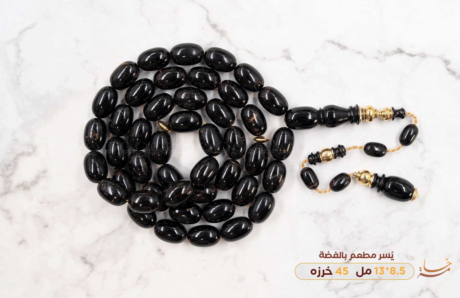 يسر طبيعي معشق مع نحاس