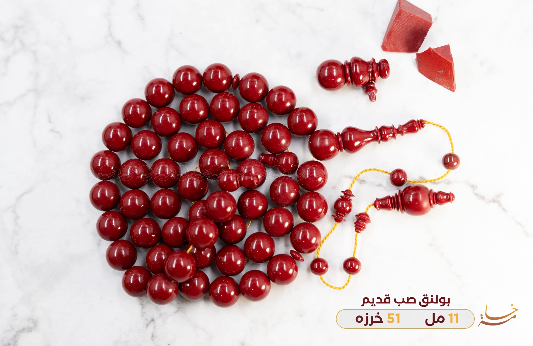 بولنق صب قديم (عنابي)
