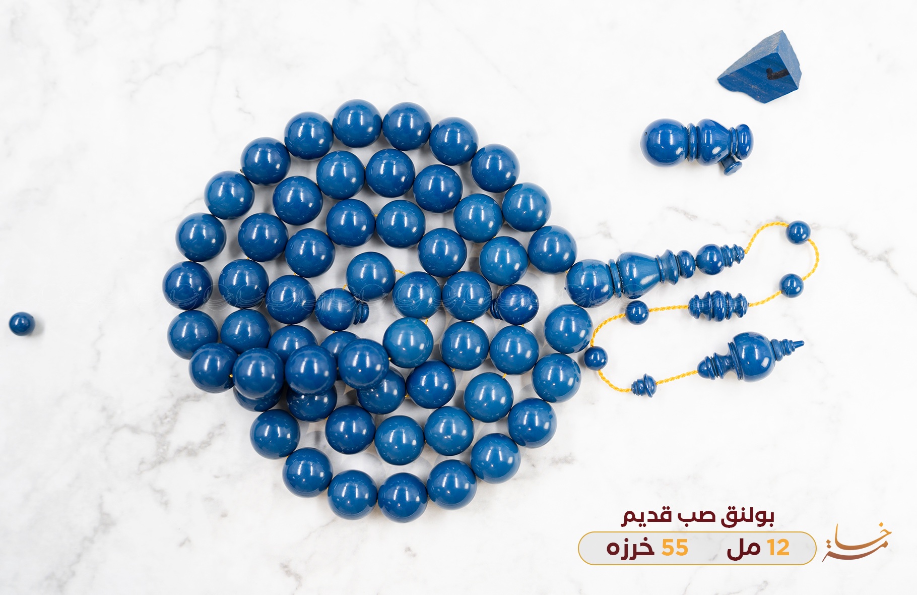 بولنق صب قديم لون 🔥🔥