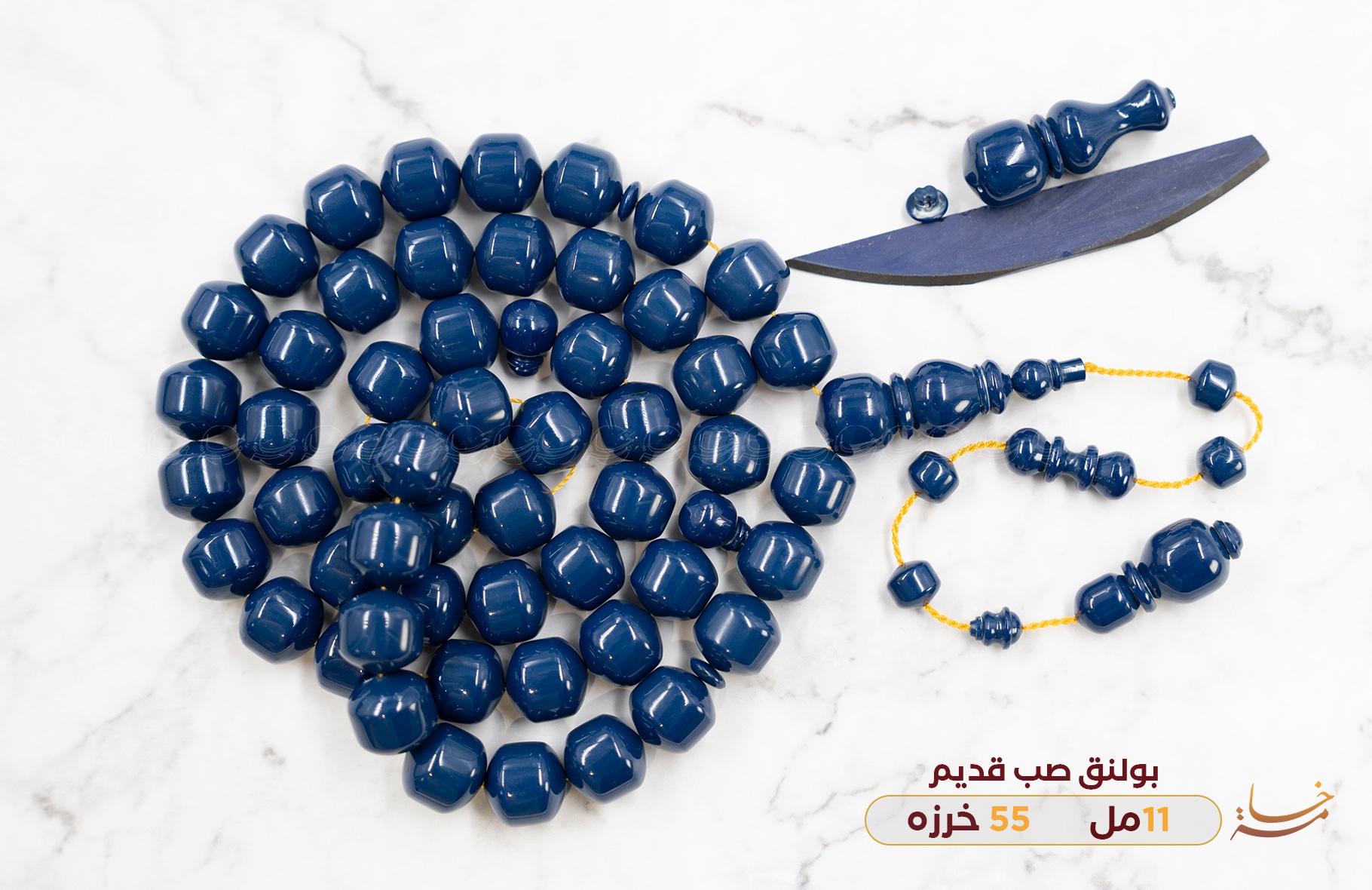 بولنق صب قديم كحلي (صندوقي)