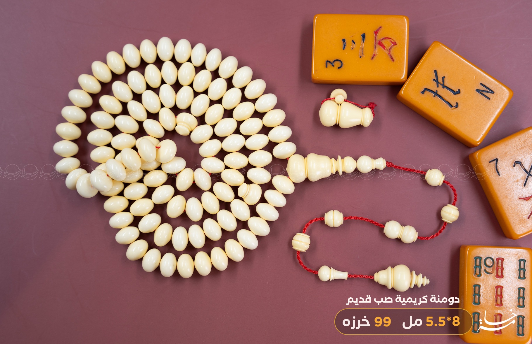 دومنة كريمية صب قديم (ذروي)