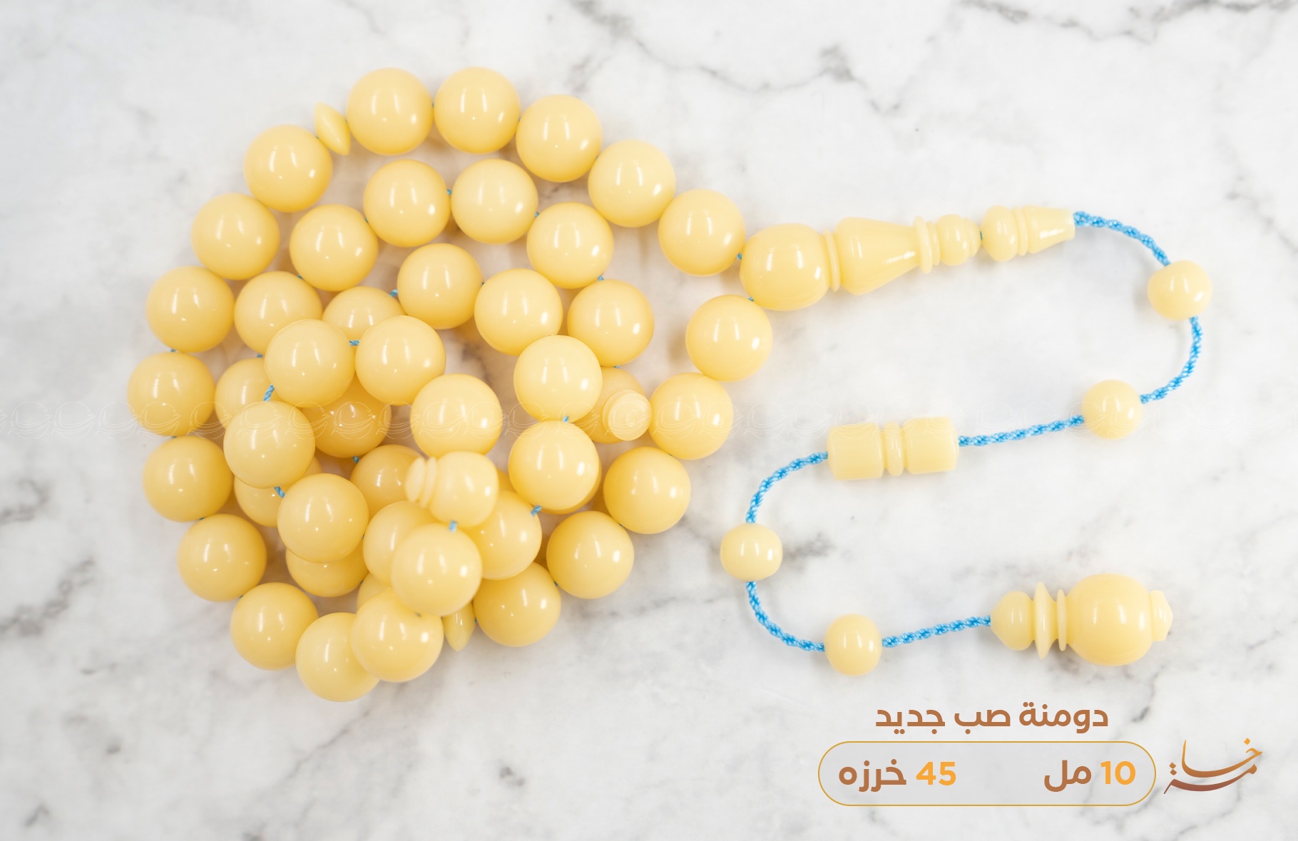 دومنة لؤلوية صب جديد