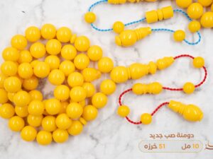 دومنة مغلفة صب جديد