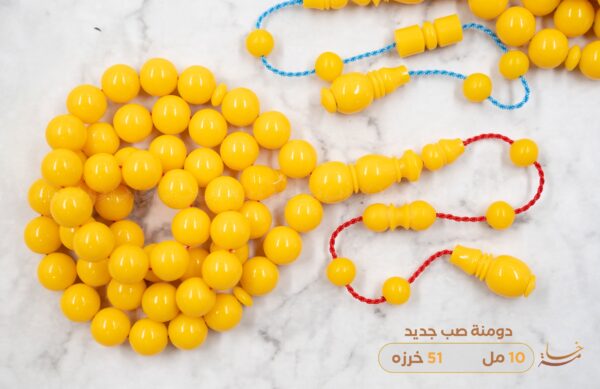 دومنة مغلفة صب جديد