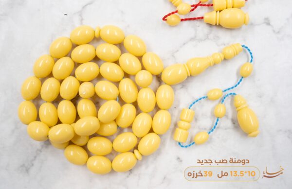 دومنة كريمية صب جديد (بيضوي)