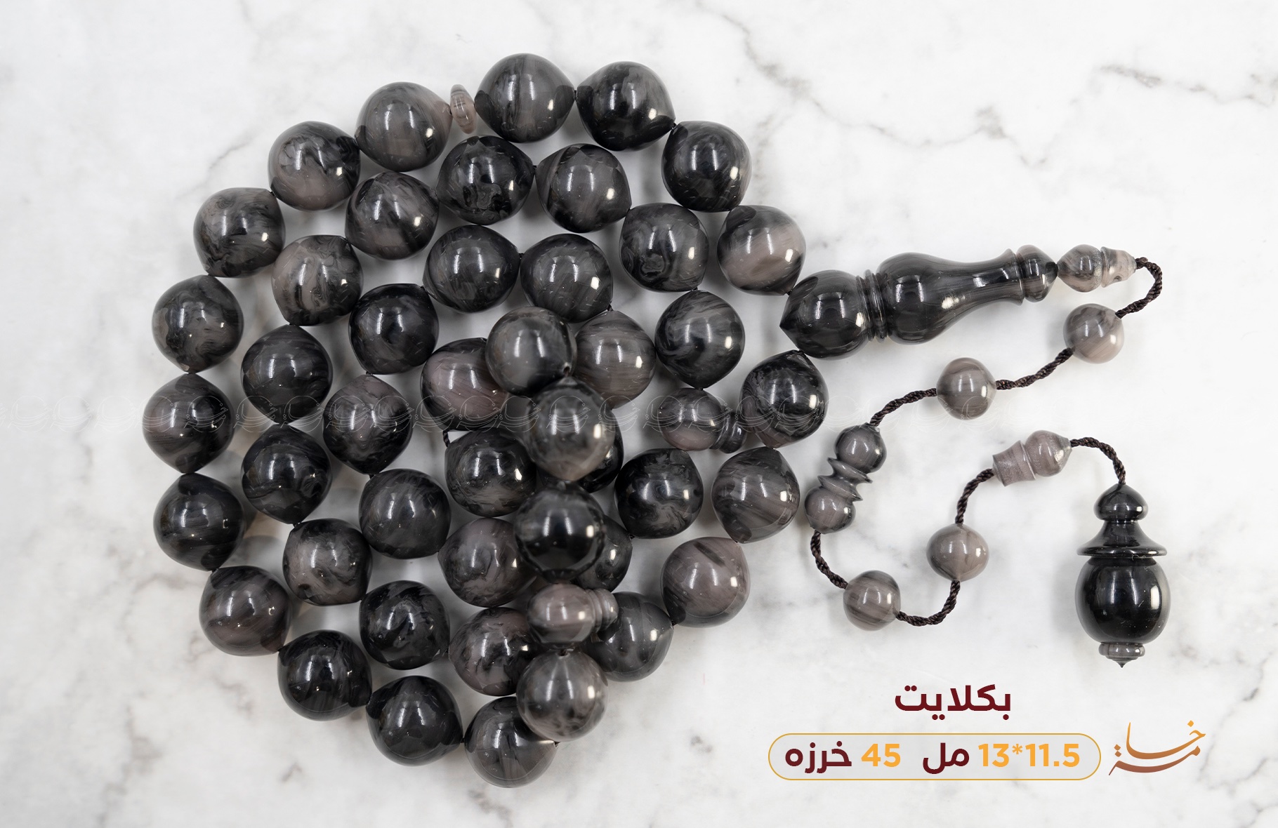 بكلايت عكروكي صب جديد (اسطنبولي)