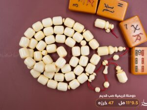 دومنة صب قديم برميلية