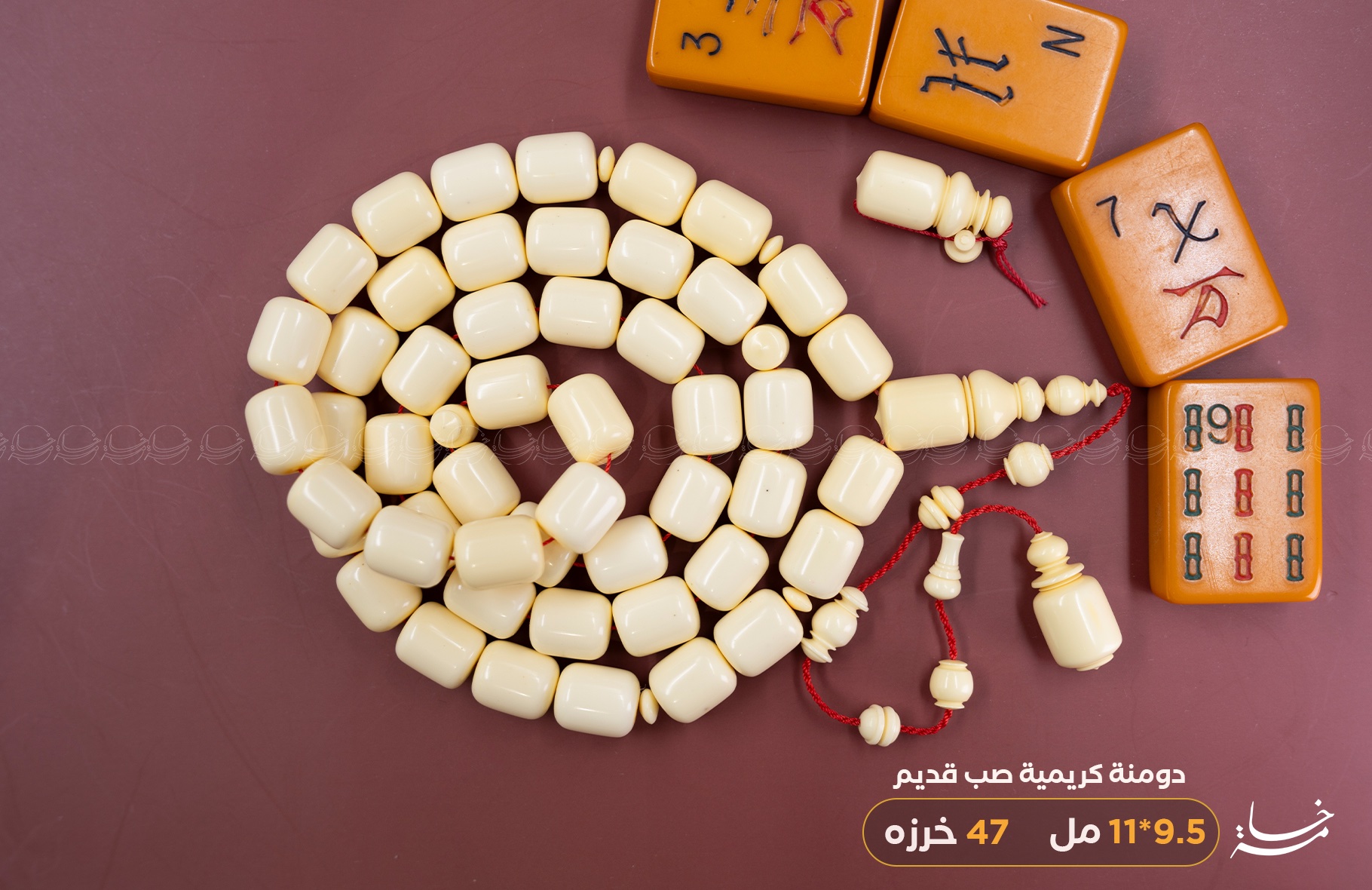 دومنة صب قديم برميلية