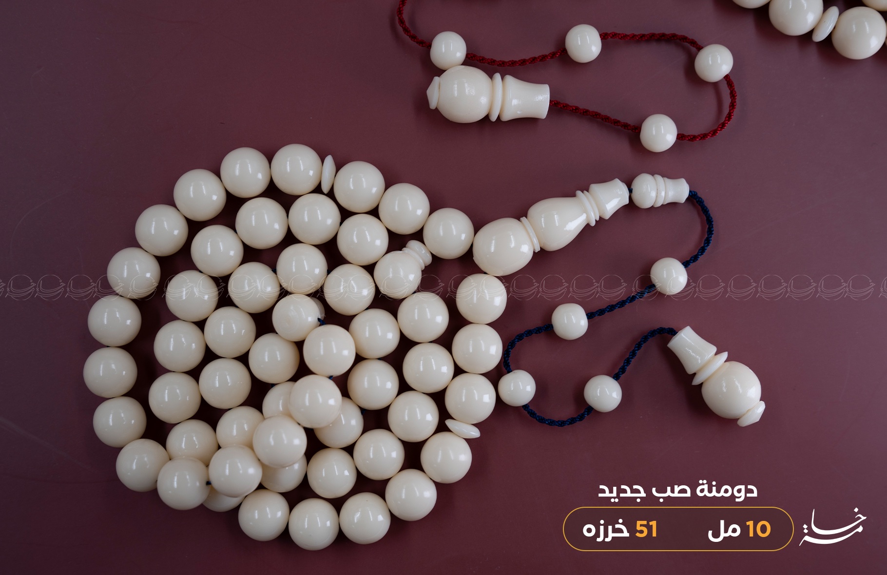 دومنة صب جديد (دائري)