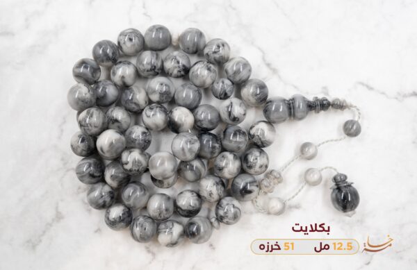 بكلايت عكروكي صب جديد