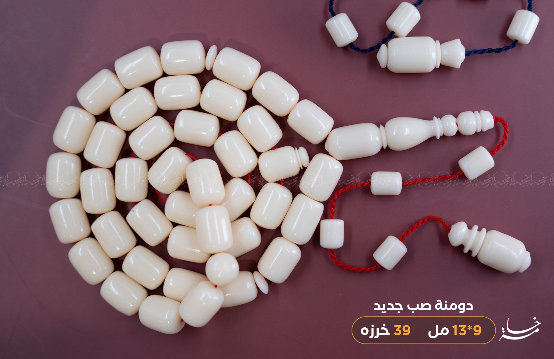 دومنة صب جديد (برميلي)