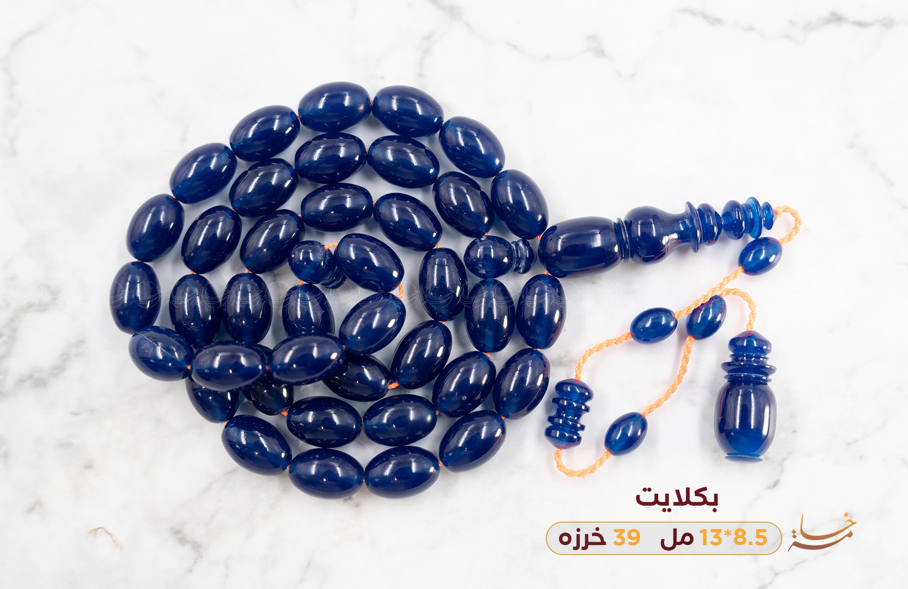 بكلايت كحلي 🔷