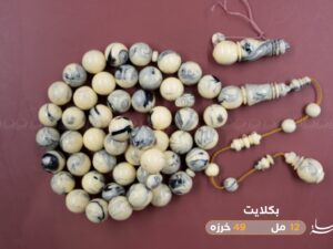 بكلايت شبيه الشارنويل