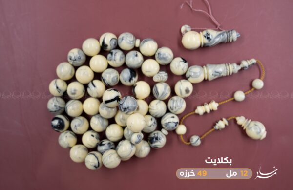 بكلايت شبيه الشارنويل