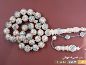 عاج فيل مطعم بالفضة والفيروز