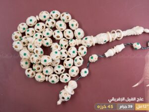 عاج فيل مفرغ مطعم بالزمرد