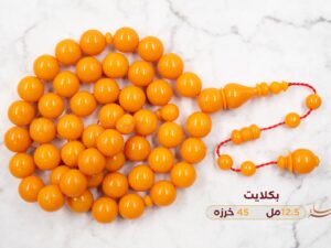 بكلايت منقاوي خراطة سوبر